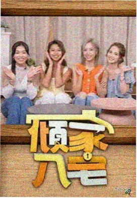学会分享